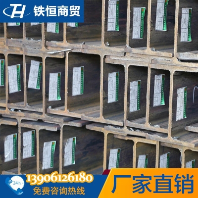 江蘇鐵恒商貿有限公司