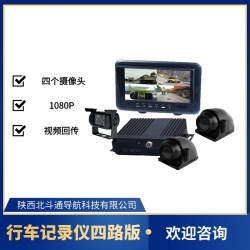 陜西北斗通導(dǎo)航科技有限公司