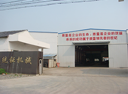 昆山統(tǒng)鉦機(jī)械有限公司