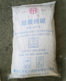 牡丹江合力商貿有限公司