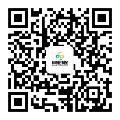 三門峽同德環保材料有限公司