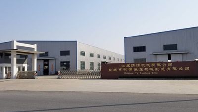 鹽城市科博液壓機(jī)械制造有限公司