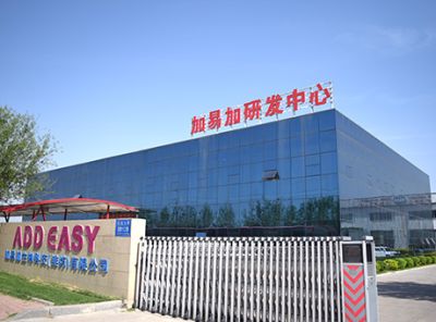 濰坊加易加生物科技有限公司