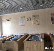 河北大康美化妝品貿易有限公司