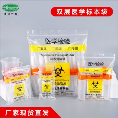 上海康祈醫療科技有限公司