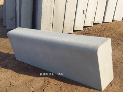 鄭州路通預制品有限公司