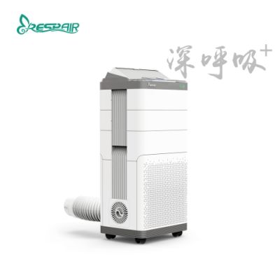 瑞斯普（深圳）電器有限公司