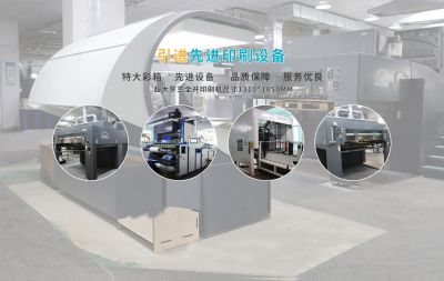 深圳市興富利實業有限公司