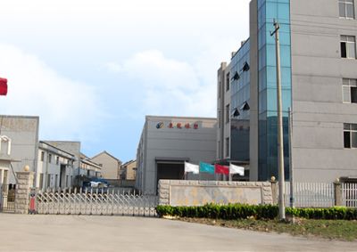 吳江市康龍橡塑制品有限公司