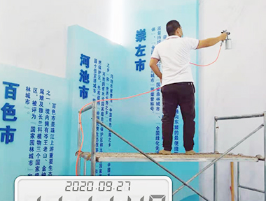 廣西尚禹科技有限公司