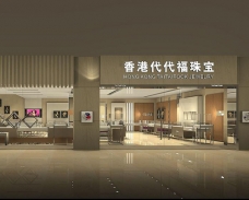 濟(jì)南敏銳裝飾裝修有限公司