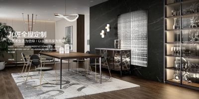 黃山九匠家居有限公司