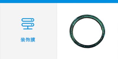 東莞市聯(lián)盈光學有限公司