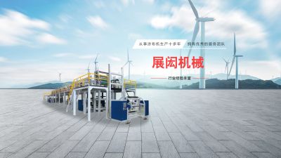 佛山市南海區(qū)展閎機械有限公司