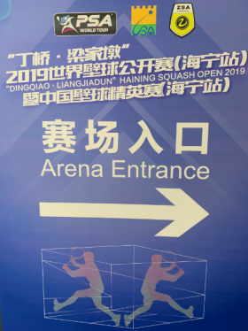 湖州東辰體育發(fā)展有限公司