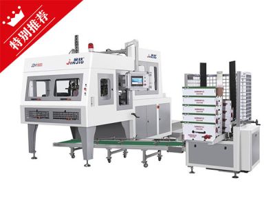 溫州金玖包裝機械有限公司