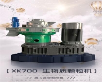 遼寧祥堃生物能源有限公司