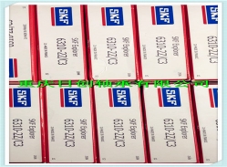 重慶日創軸承有限公司