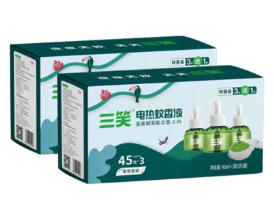 廣州三笑實業有限公司