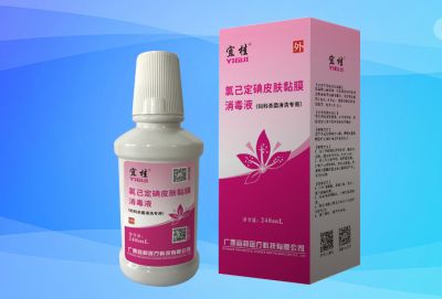 廣西宜和醫療科技有限公司