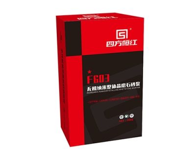 成都順佳美恒新材料有限公司