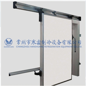 常州市寒霜制冷設備有限公司