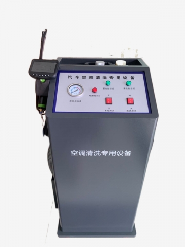 中山杰力誠汽車保養有限公司