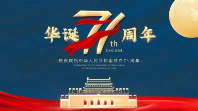 廣州市南沙區興聯金屬制品廠