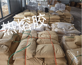 衢州市博豪新材料有限公司