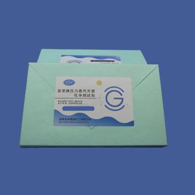 山東亙澤醫療科技有限公司