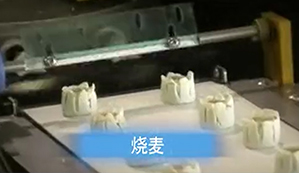 石家莊允功機械科技有限公司