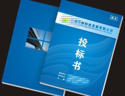 珠海鑫印圖文廣告有限公司