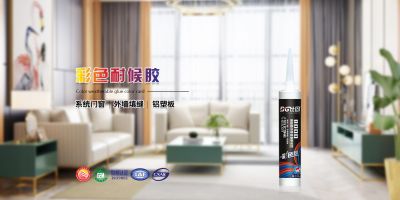 佛山市順德區(qū)和祥有機(jī)硅實(shí)業(yè)有限公司