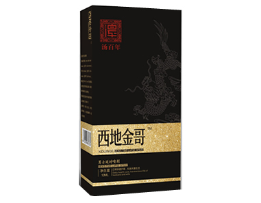 河南湯百年健康產業有限公司