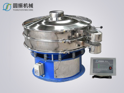 河南省圓振機(jī)械設(shè)備有限公司