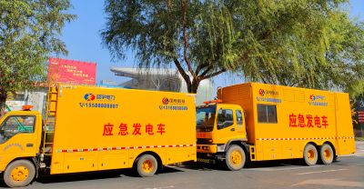 山東藍(lán)宇電力能源有限公司