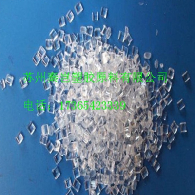 蘇州秦豈塑膠原料有限公司