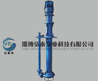 淄博弘泰泵業科技有限公司