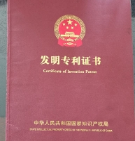 依安縣勇強農機具制造廠