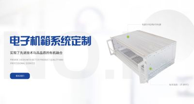 上海平釗機電科技有限公司