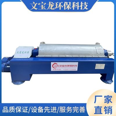 山東文寶龍環(huán)保科技有限公司