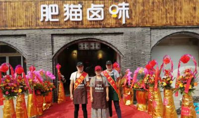 江蘇一只貓餐飲管理服務有限公司