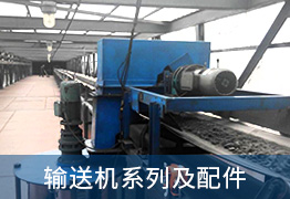 鶴壁市新普辰礦山通用機械有限公司