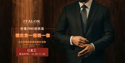 重慶意裁匠服裝設(shè)計(jì)有限公司