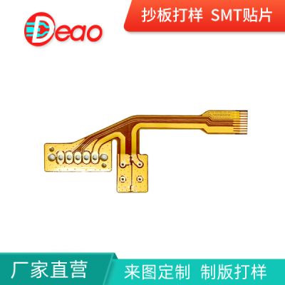 東莞市德奧電子科技有限公司