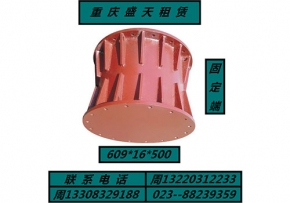 重慶盛天建筑機械設備有限公司