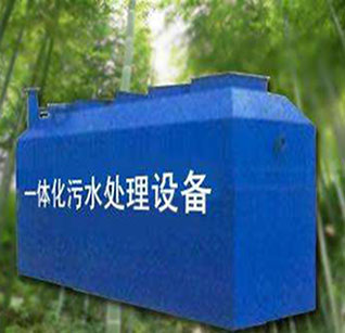 貴州至善和潤環保科技有限公司