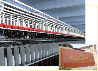 鹽城市新雙達(dá)服裝輔料有限公司