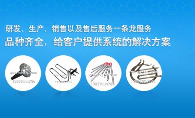 鹽城市金維達電熱科技有限公司