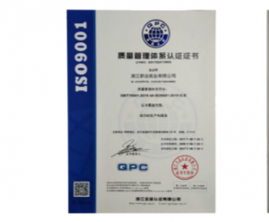 浙江舒達紙業有限公司